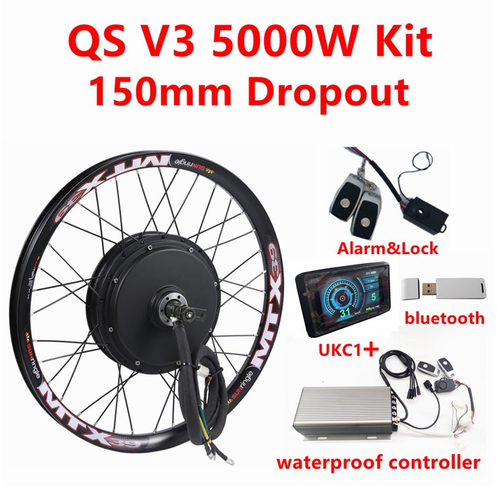 QS205 V3 48-72V 5000W 3.5T/5T  - 5000W Hub Motor Kit 72V บทวิจารณ์และราคา